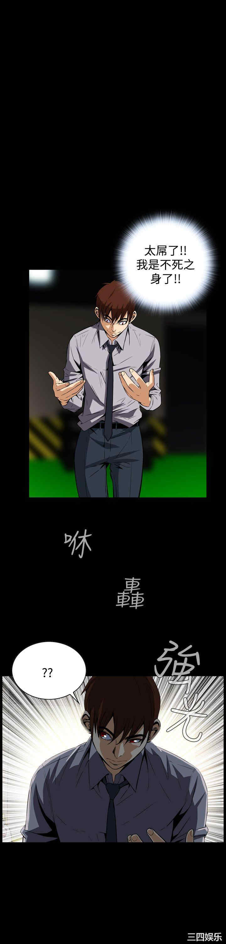 恶梦/Dreadful Dream