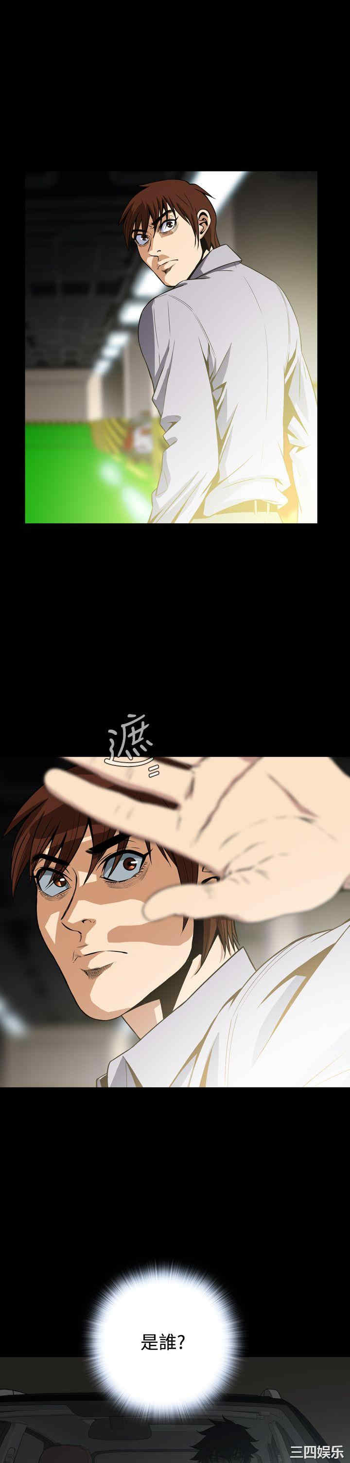 恶梦/Dreadful Dream