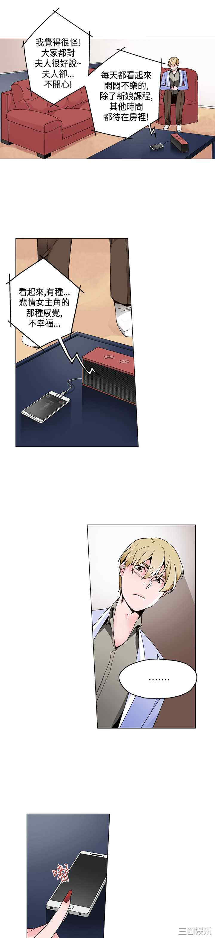 灰姑娘的哥哥们