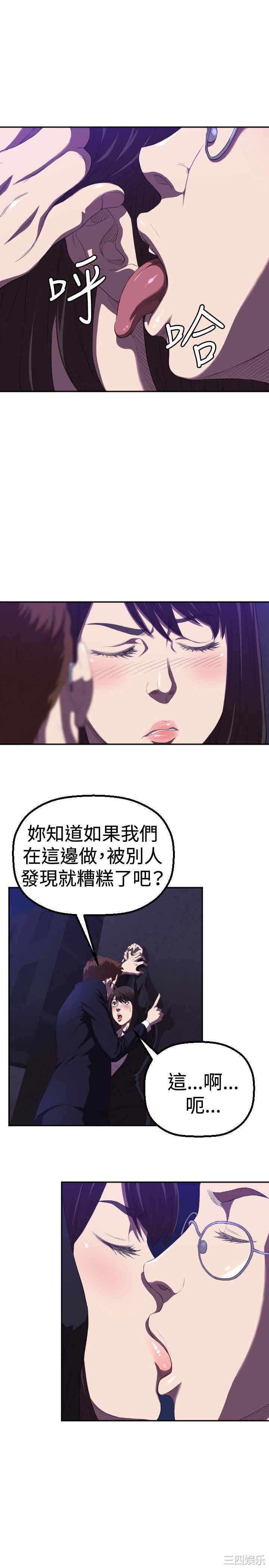 索多玛俱乐部