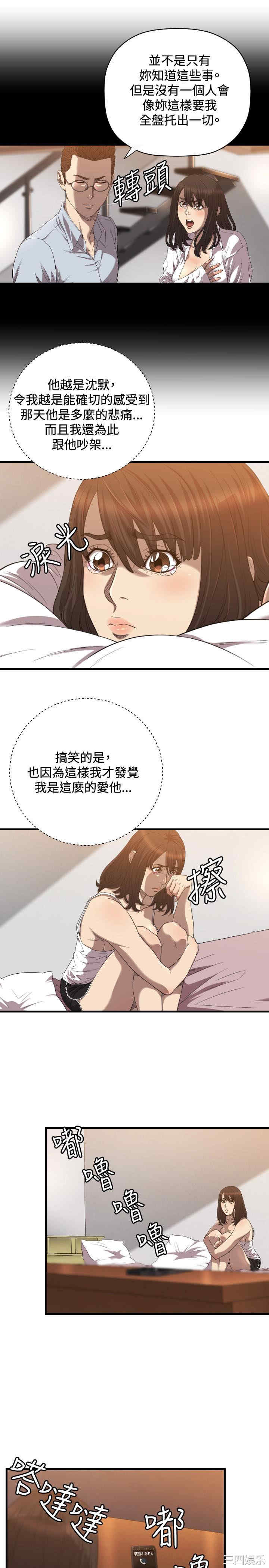 索多玛俱乐部