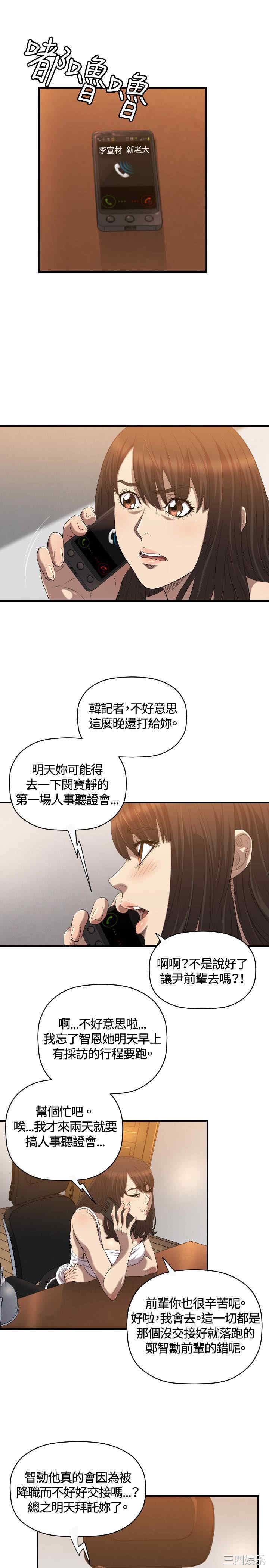 索多玛俱乐部