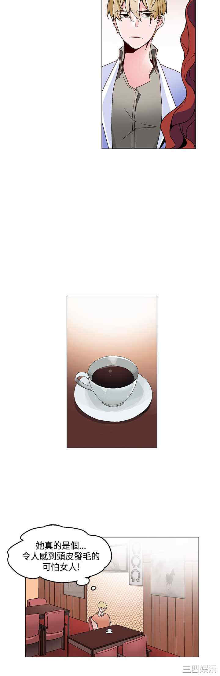 灰姑娘的哥哥们