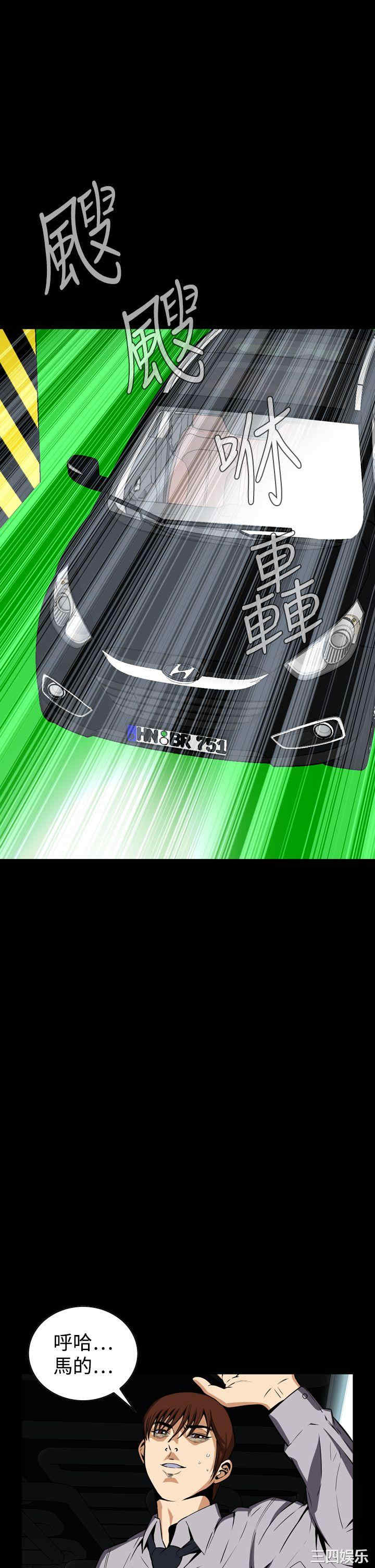 恶梦/Dreadful Dream