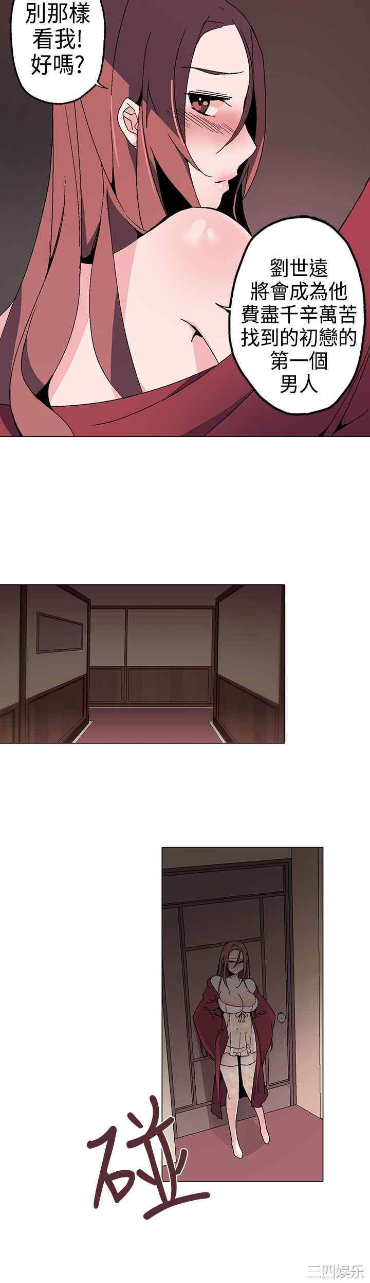 灰姑娘的哥哥们