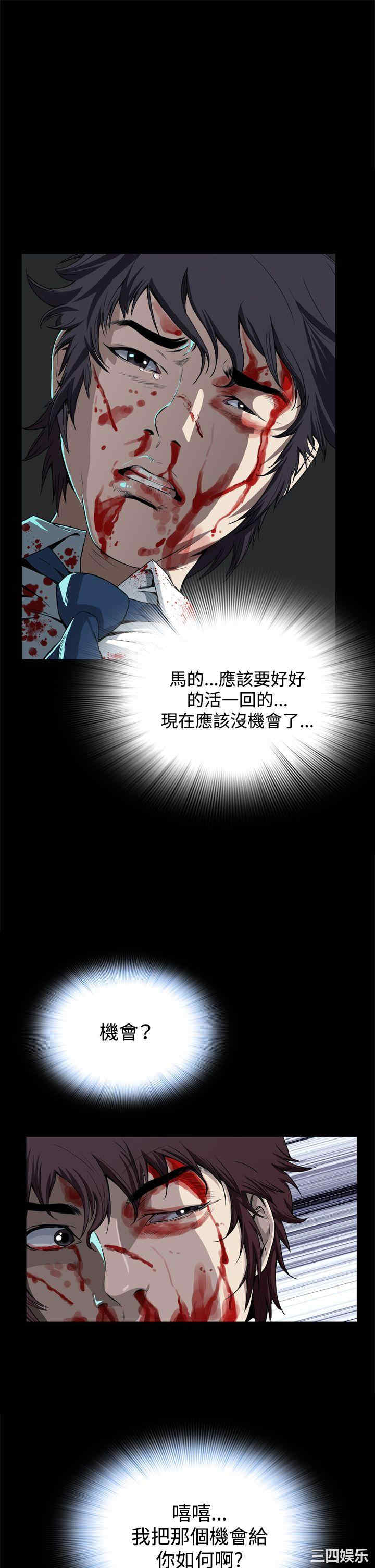 恶梦/Dreadful Dream