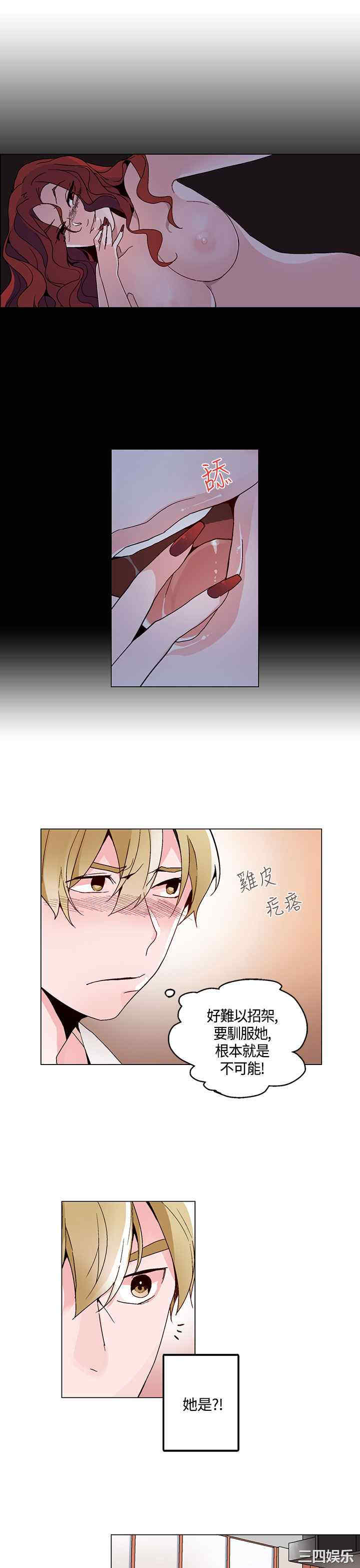 灰姑娘的哥哥们