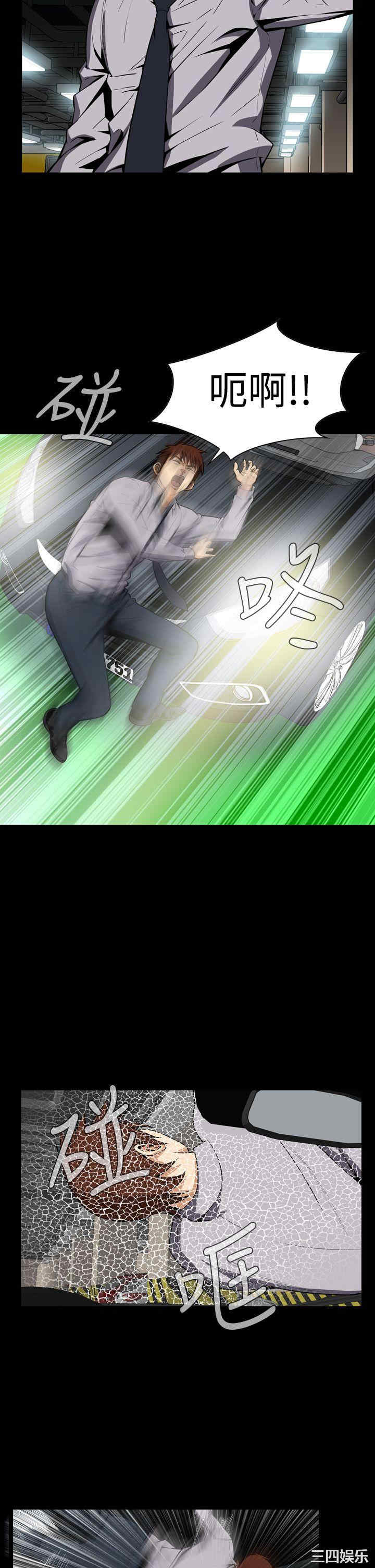 恶梦/Dreadful Dream