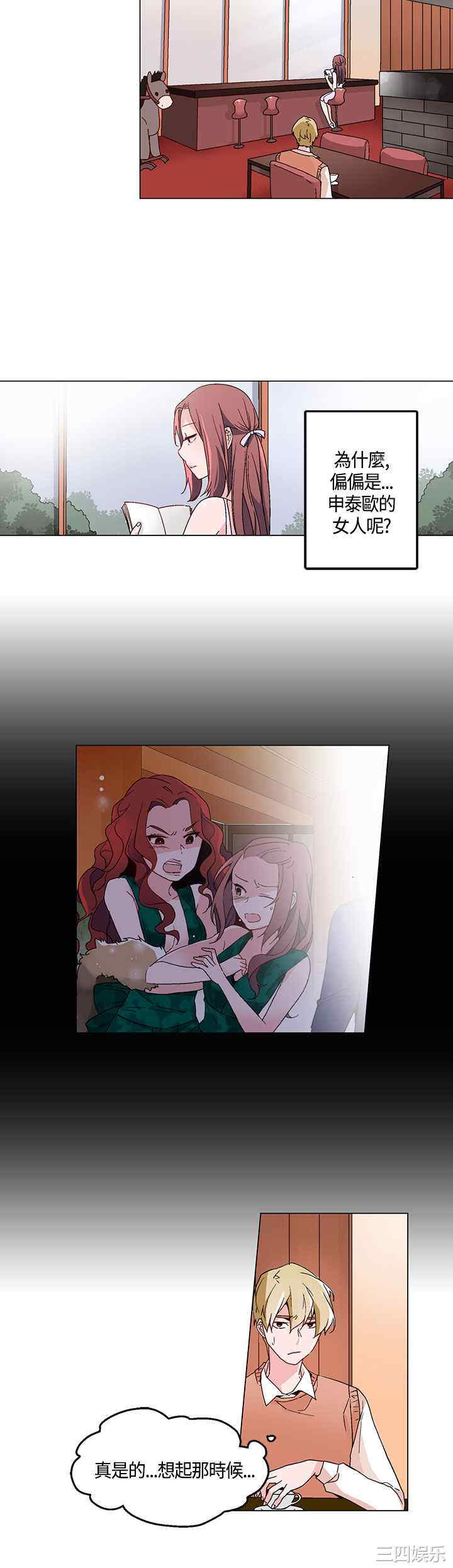 灰姑娘的哥哥们