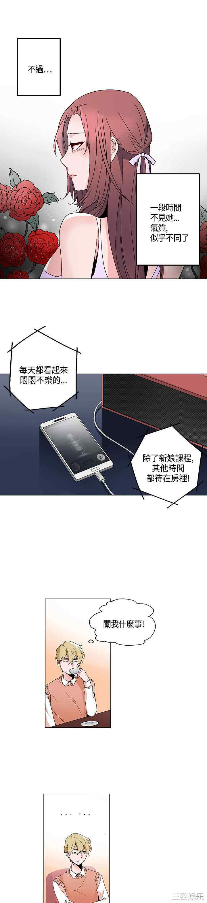 灰姑娘的哥哥们