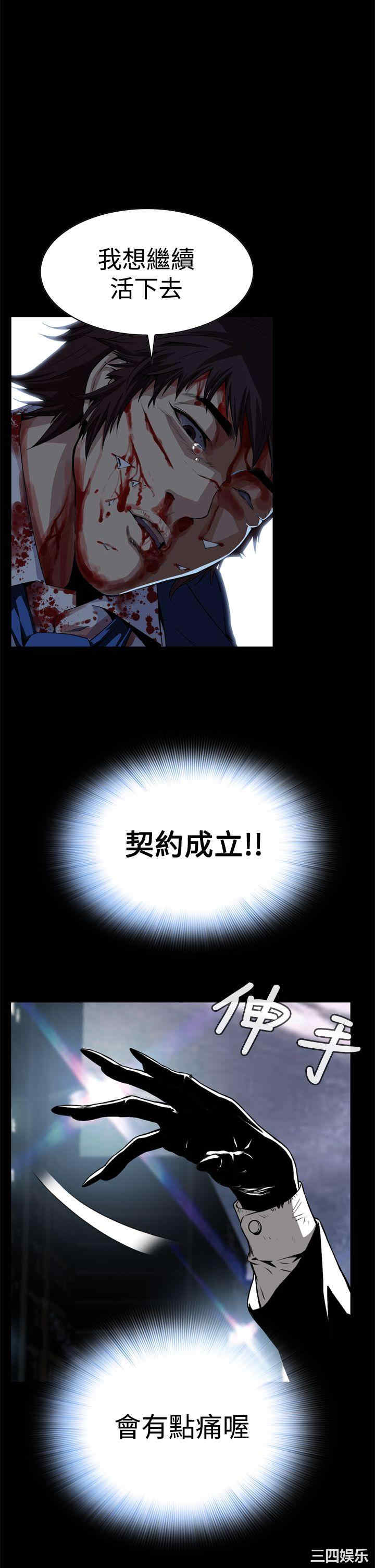 恶梦/Dreadful Dream