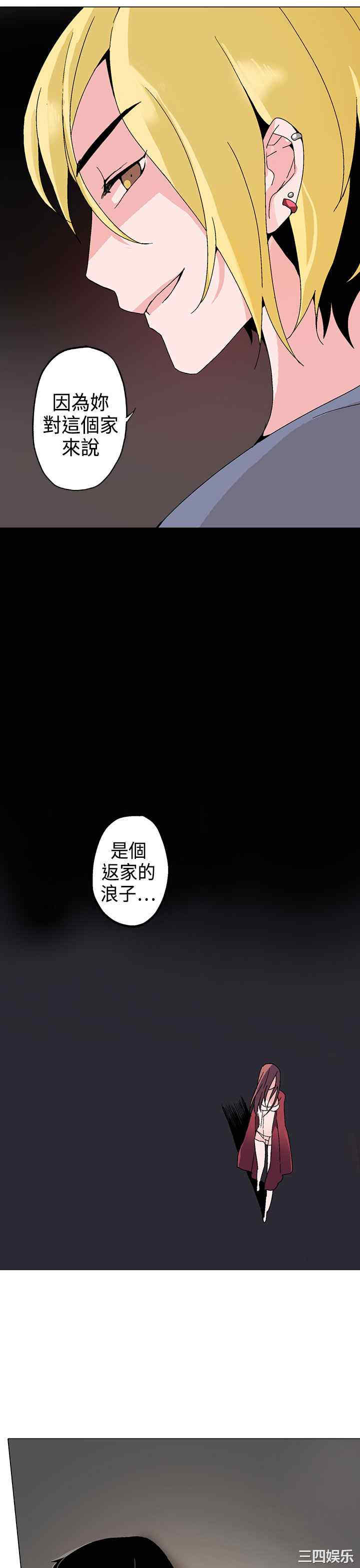 灰姑娘的哥哥们