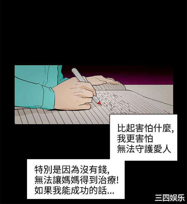 今天的老公