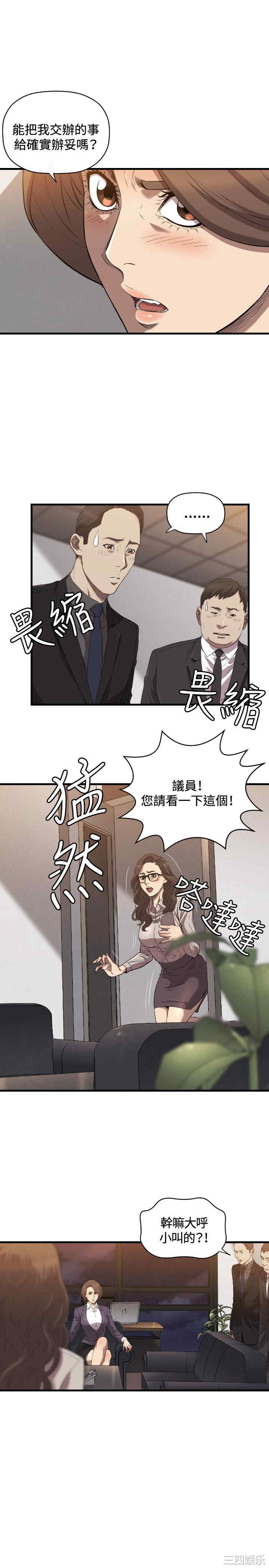 索多玛俱乐部