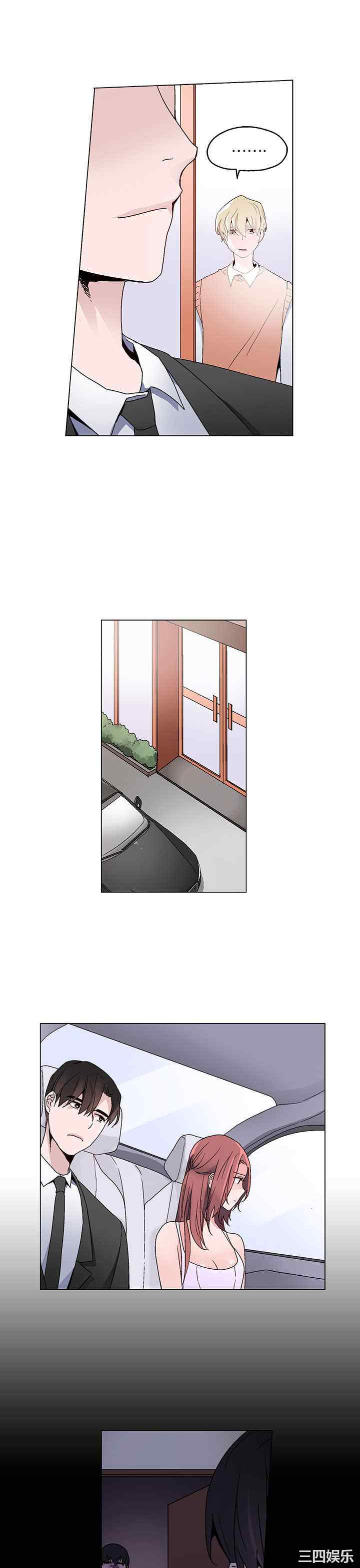 灰姑娘的哥哥们