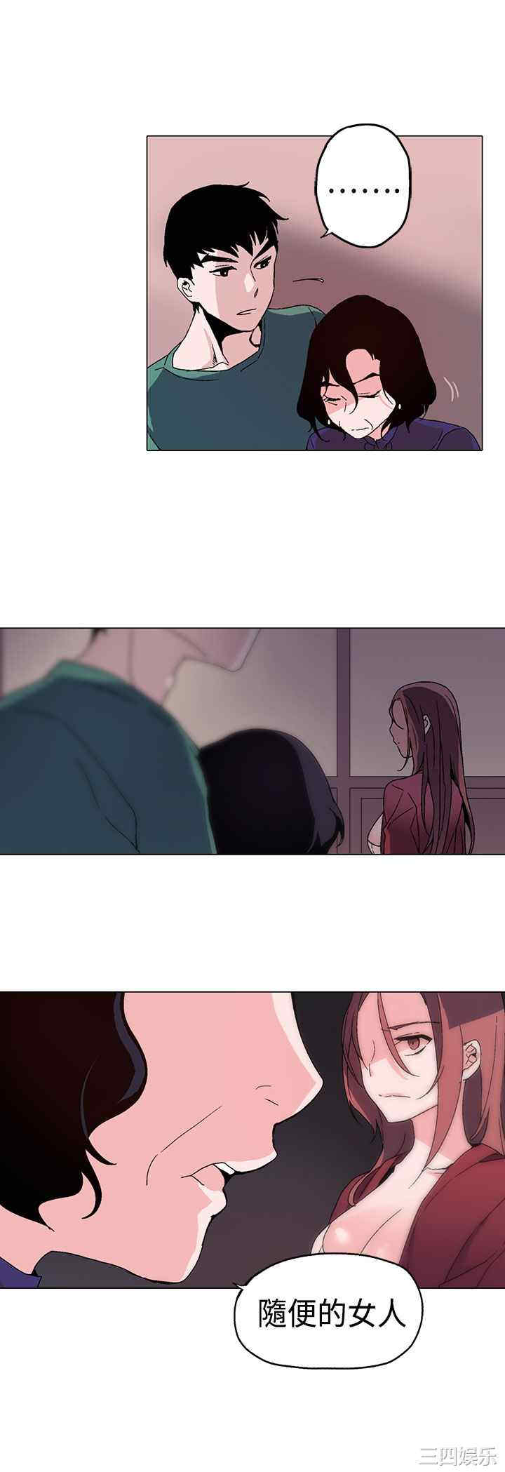 灰姑娘的哥哥们