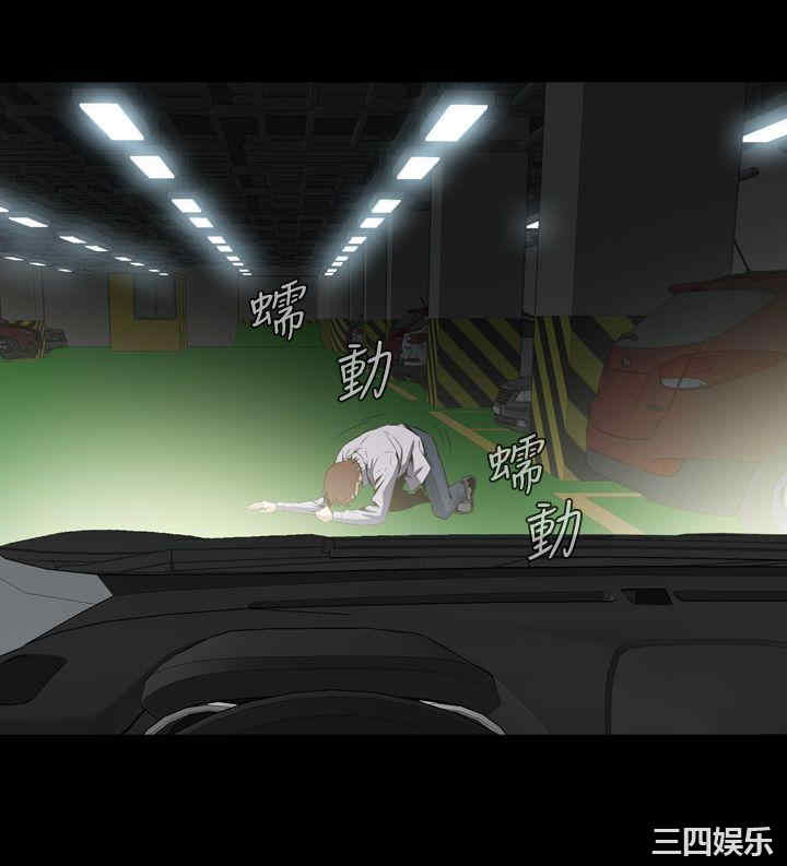 恶梦/Dreadful Dream