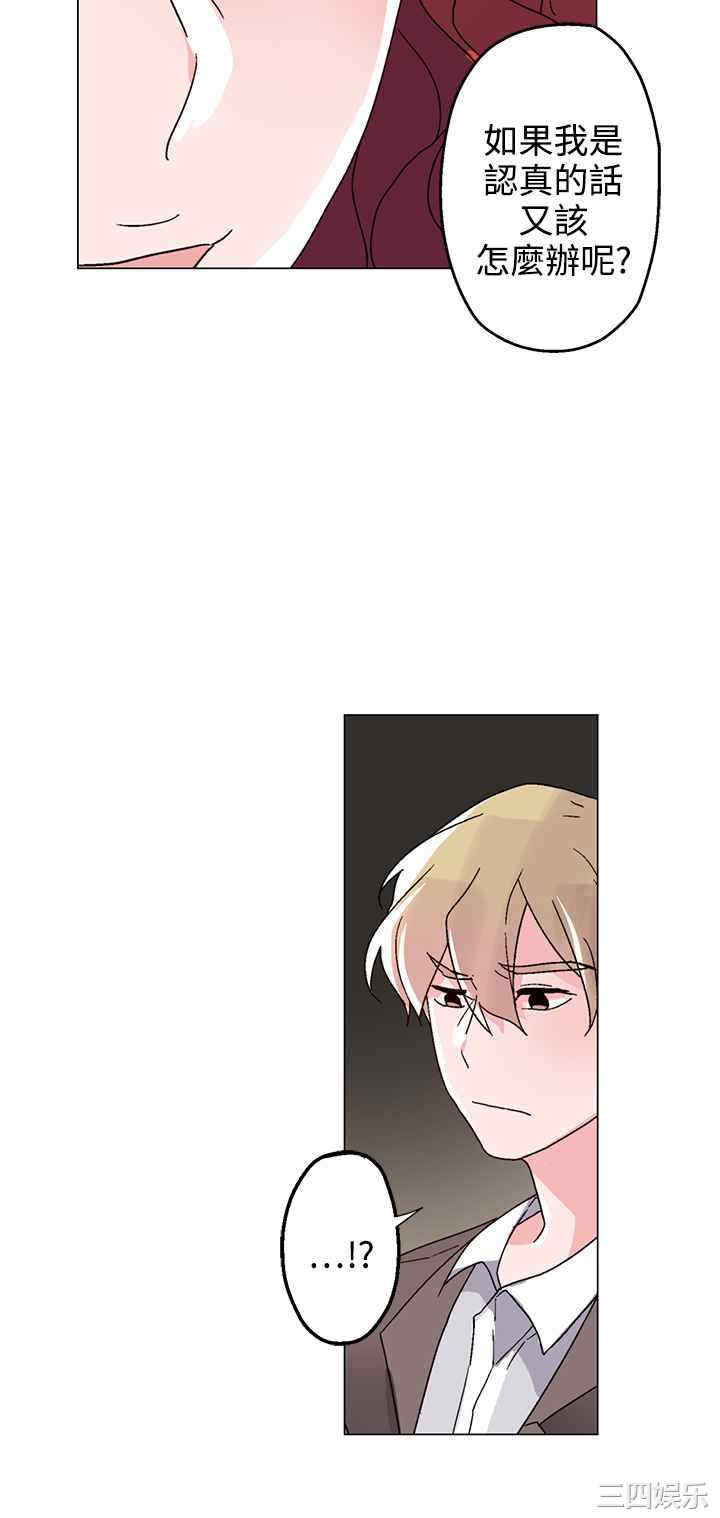 灰姑娘的哥哥们