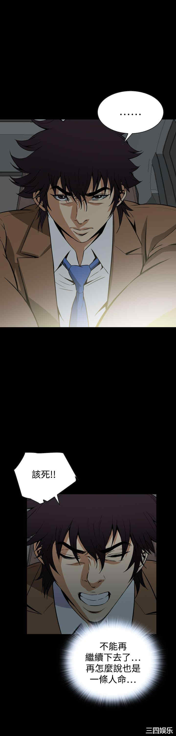 恶梦/Dreadful Dream