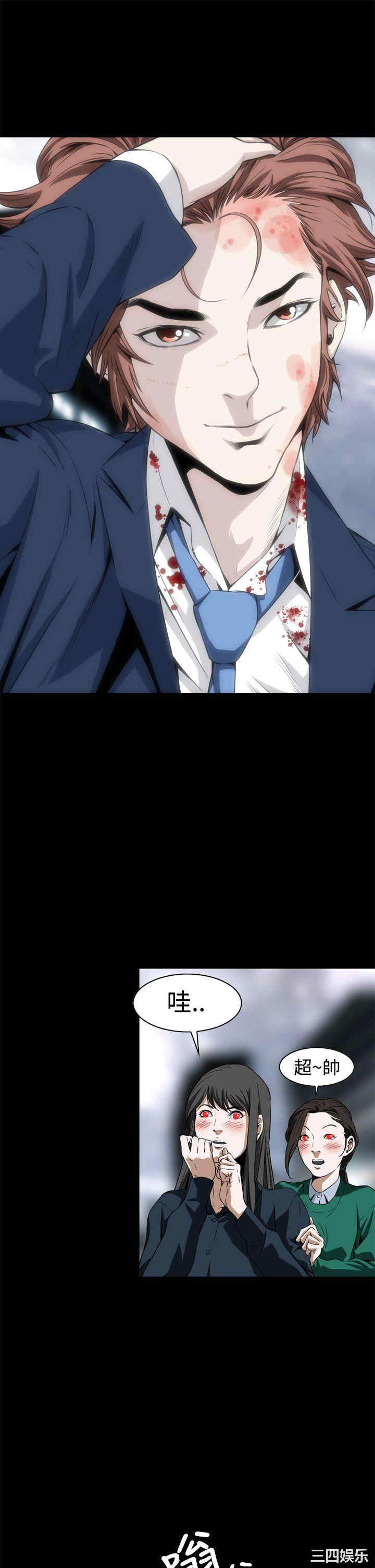 恶梦/Dreadful Dream