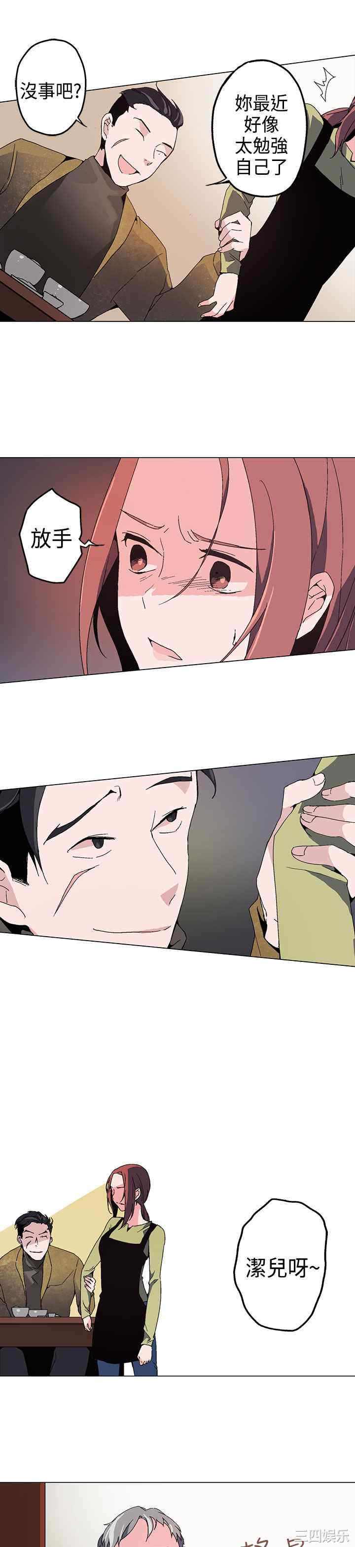 灰姑娘的哥哥们