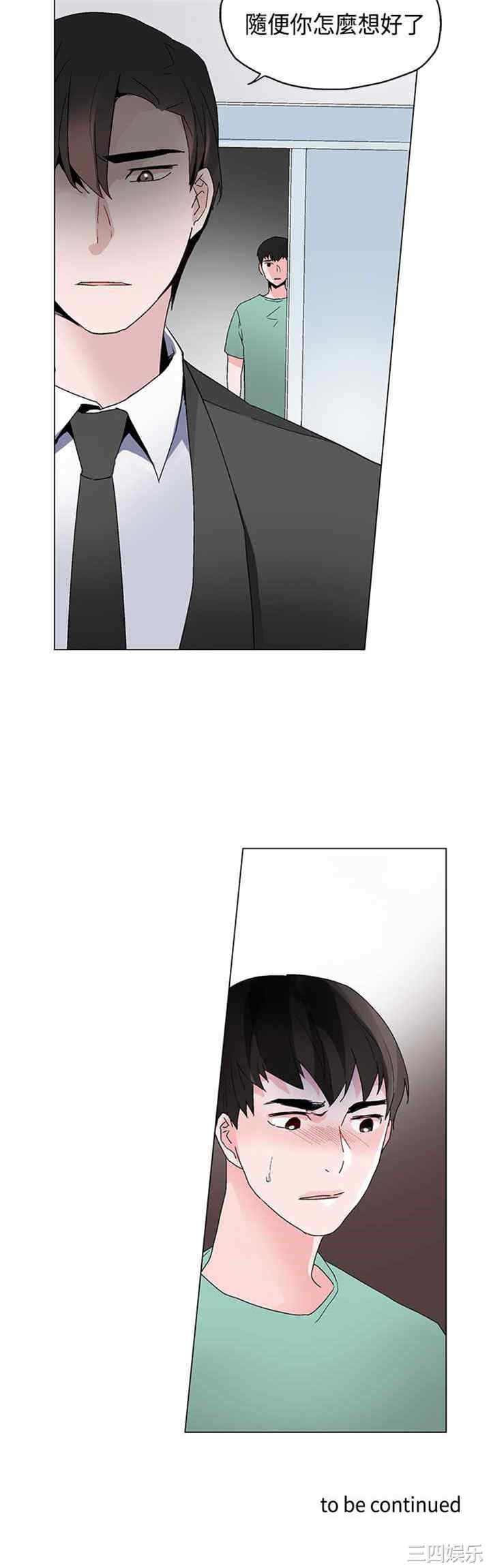 灰姑娘的哥哥们