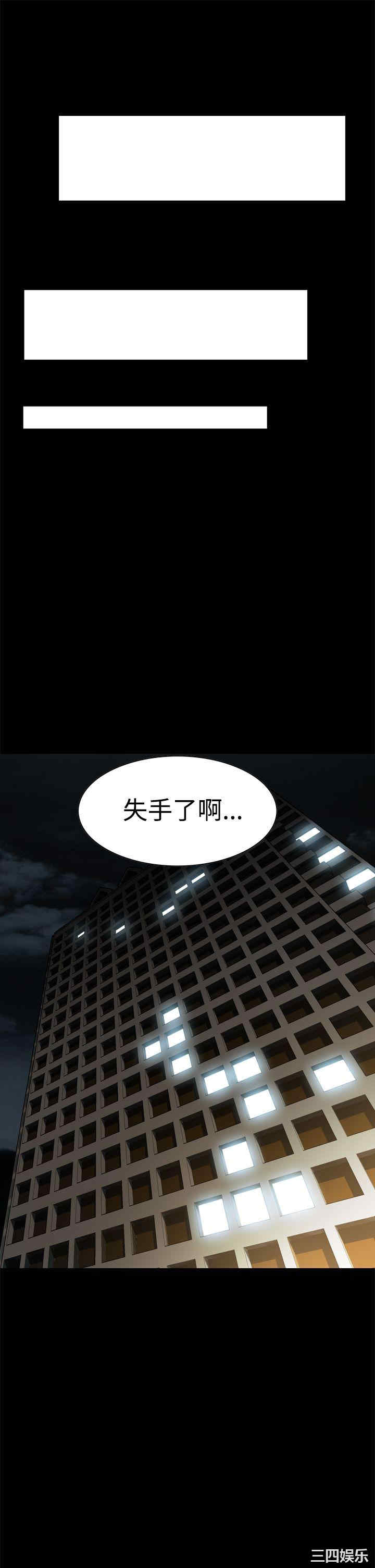 恶梦/Dreadful Dream