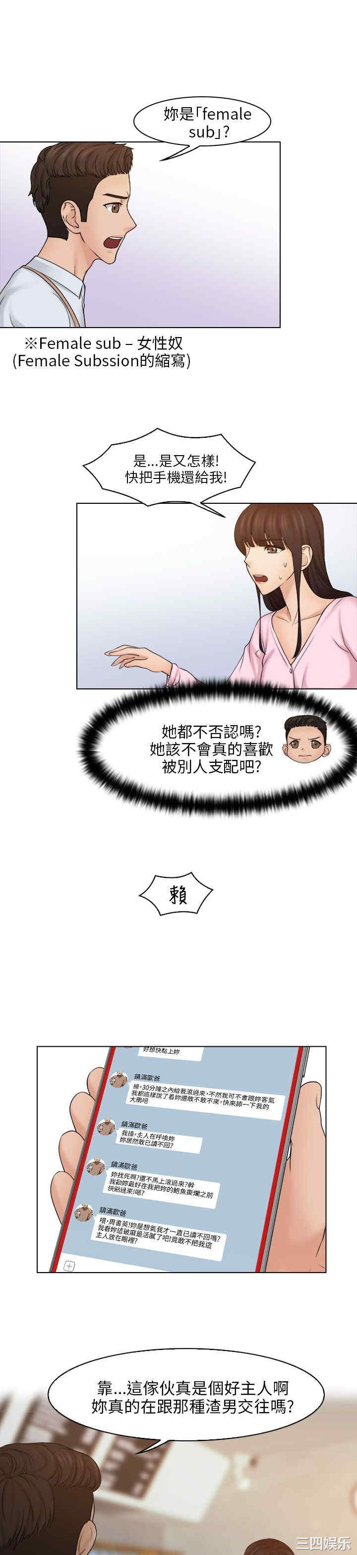 俏妞咖啡馆