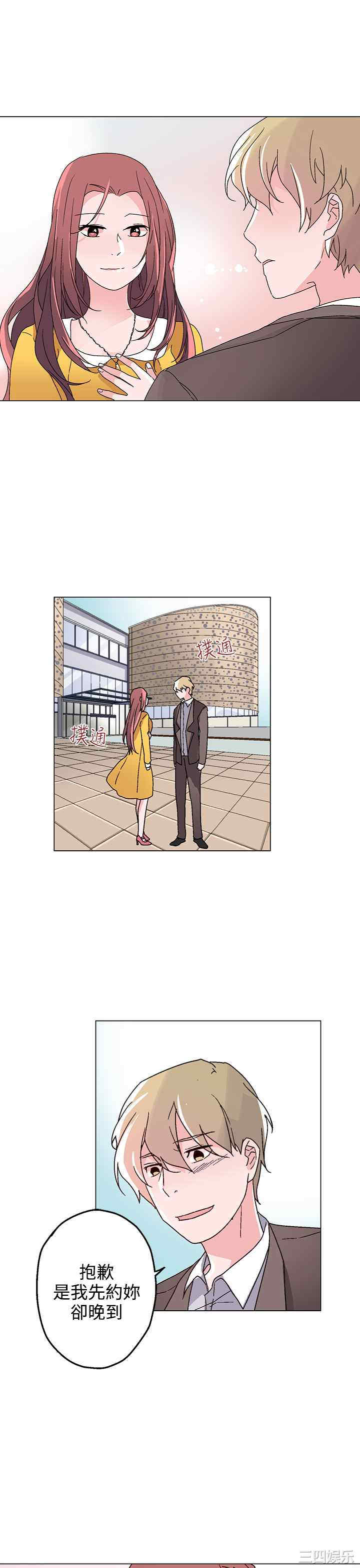 灰姑娘的哥哥们