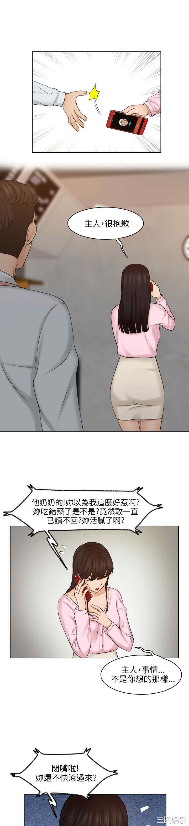 俏妞咖啡馆