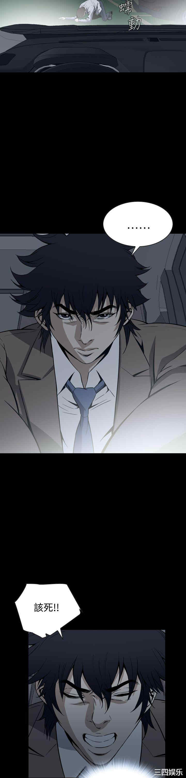 恶梦/Dreadful Dream