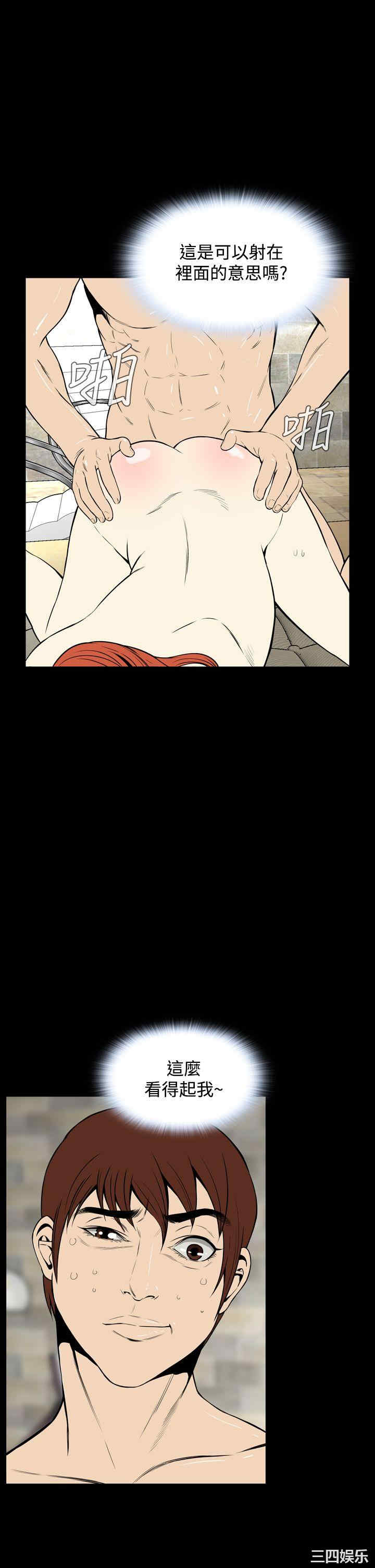 恶梦/Dreadful Dream