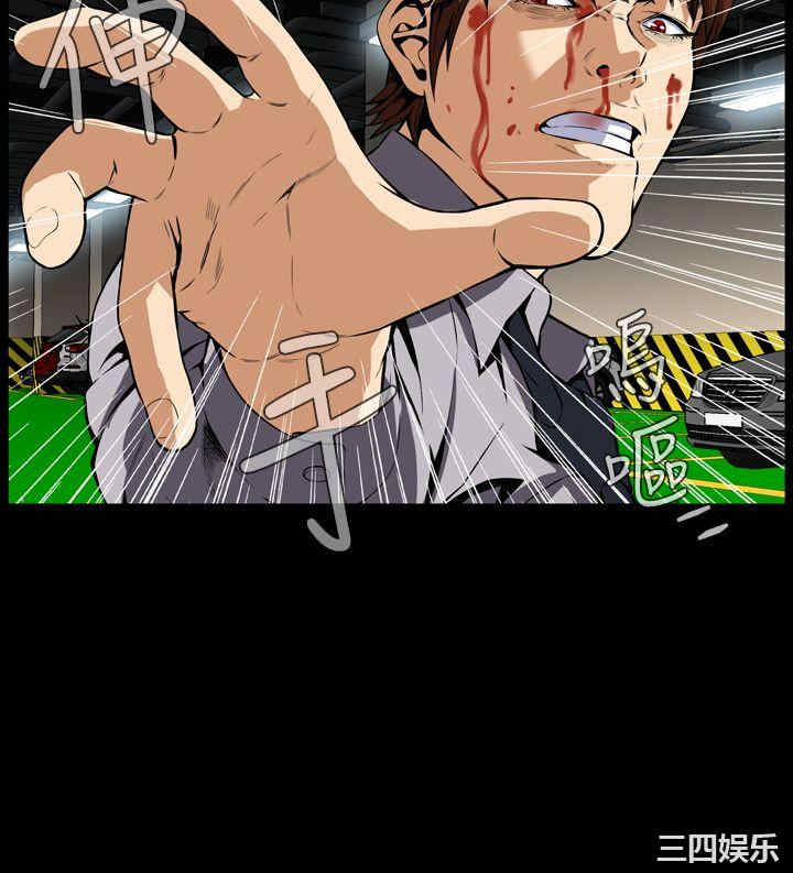 恶梦/Dreadful Dream