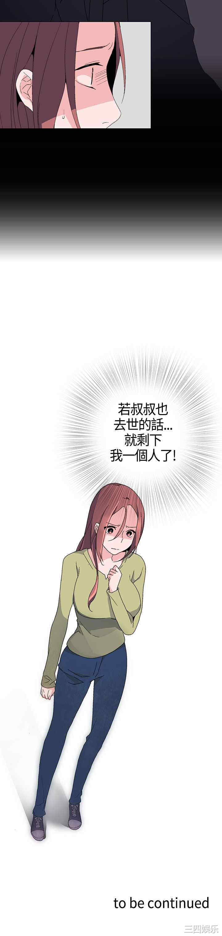 灰姑娘的哥哥们