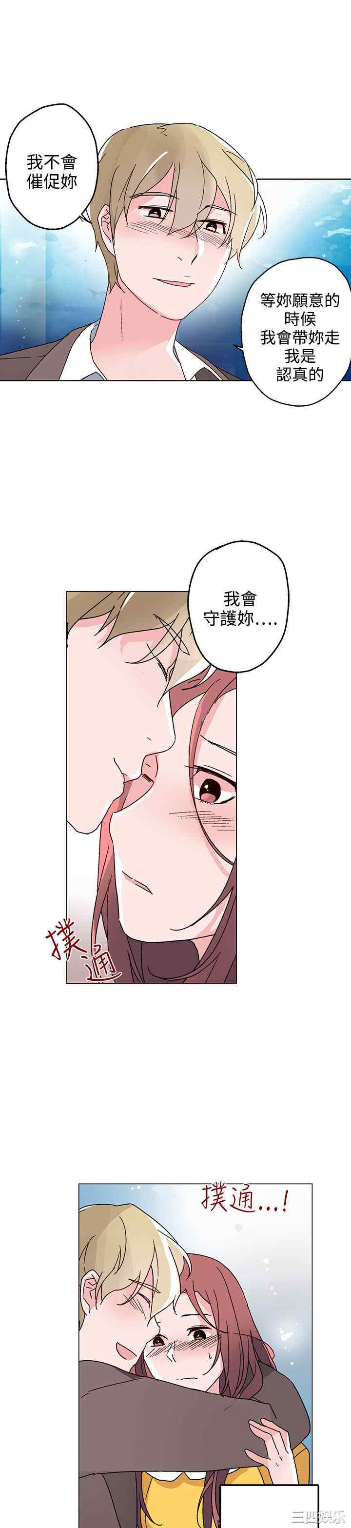 灰姑娘的哥哥们