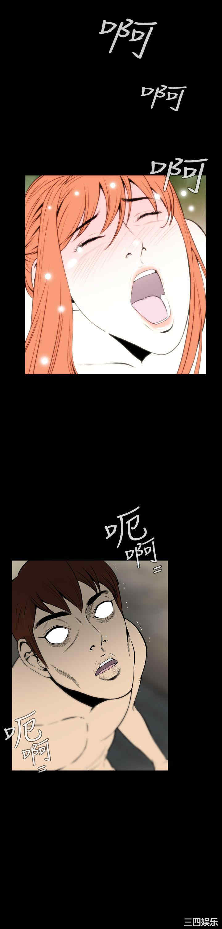 恶梦/Dreadful Dream