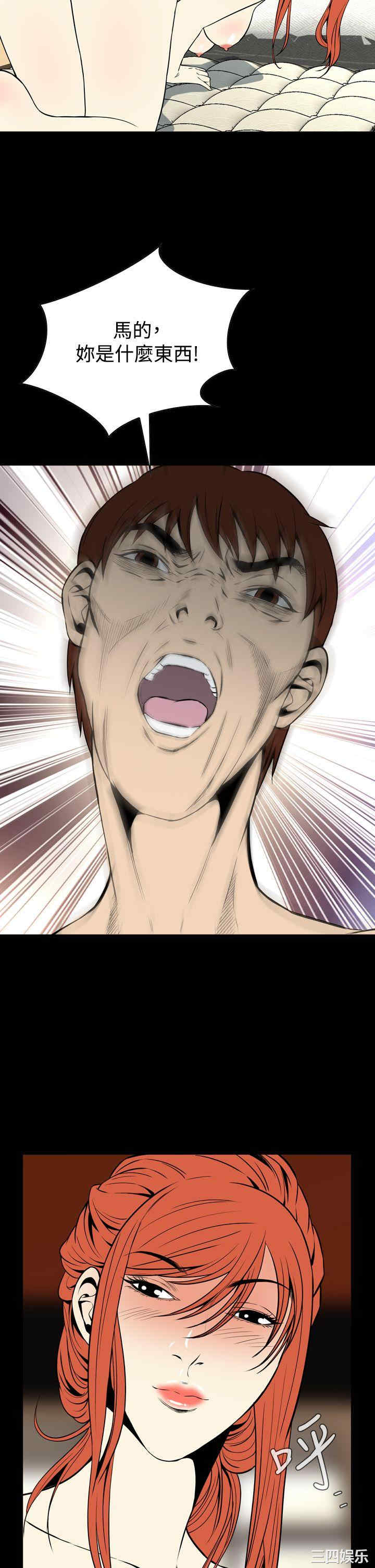 恶梦/Dreadful Dream