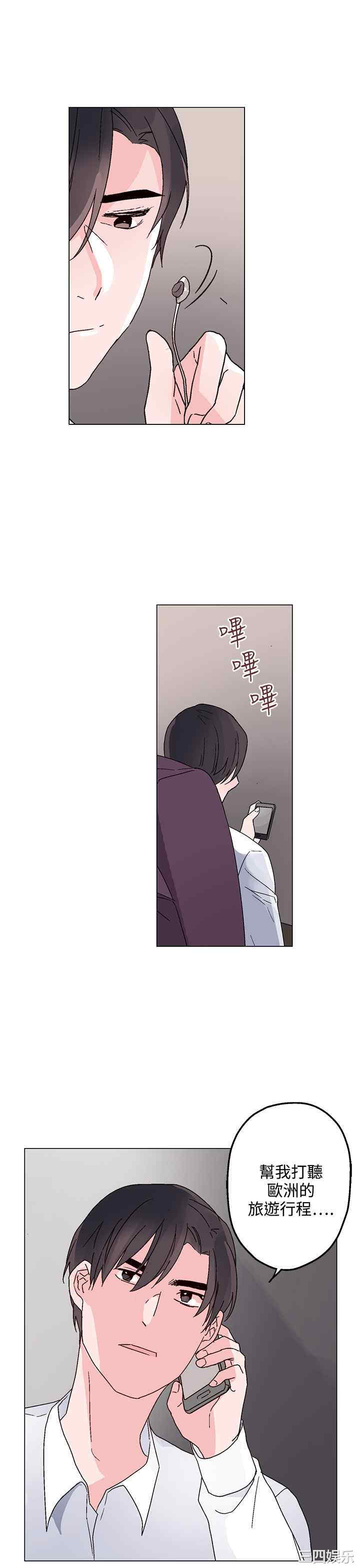 灰姑娘的哥哥们