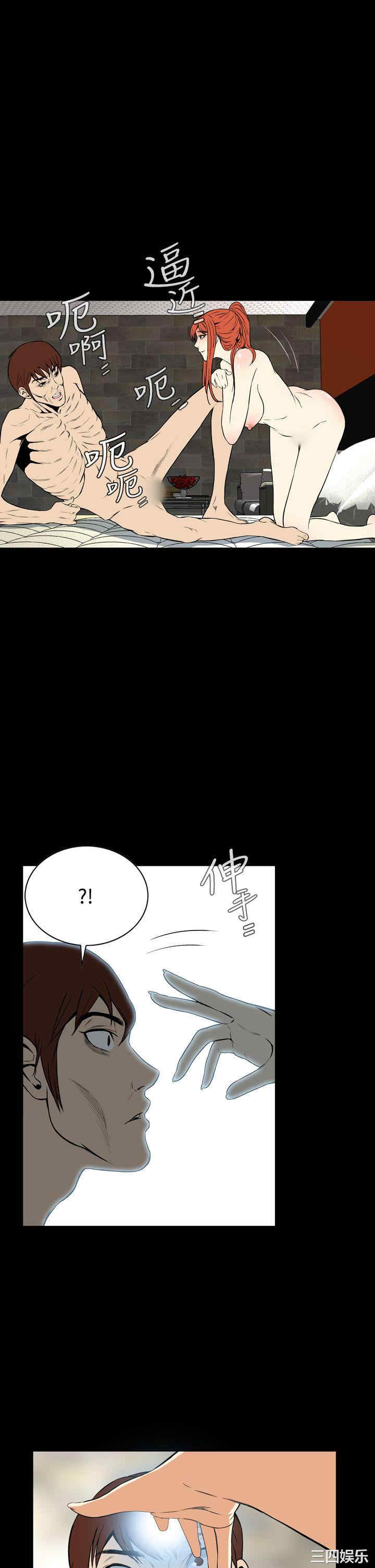 恶梦/Dreadful Dream