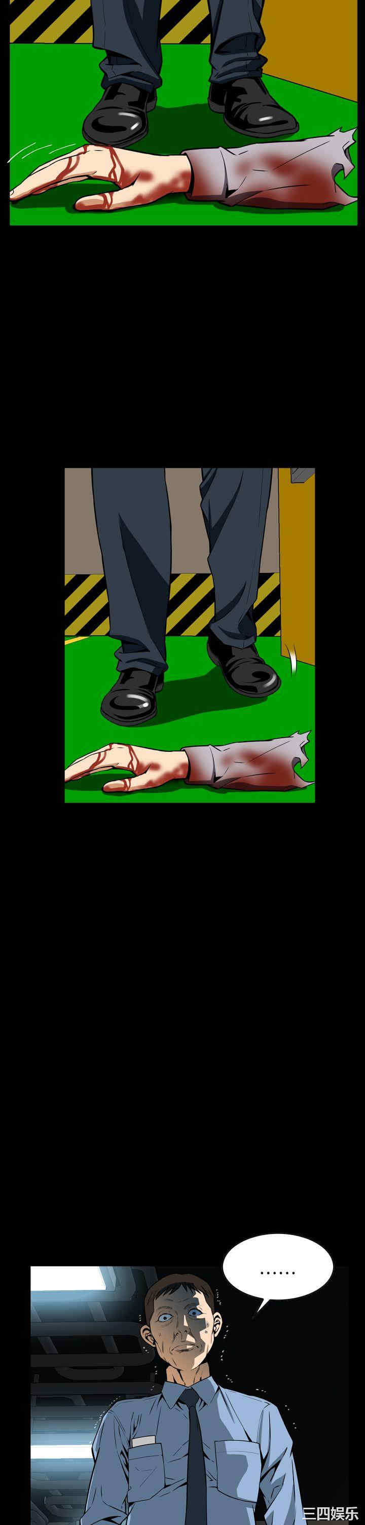 恶梦/Dreadful Dream