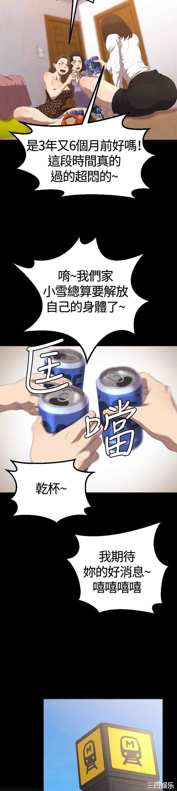 索多玛俱乐部