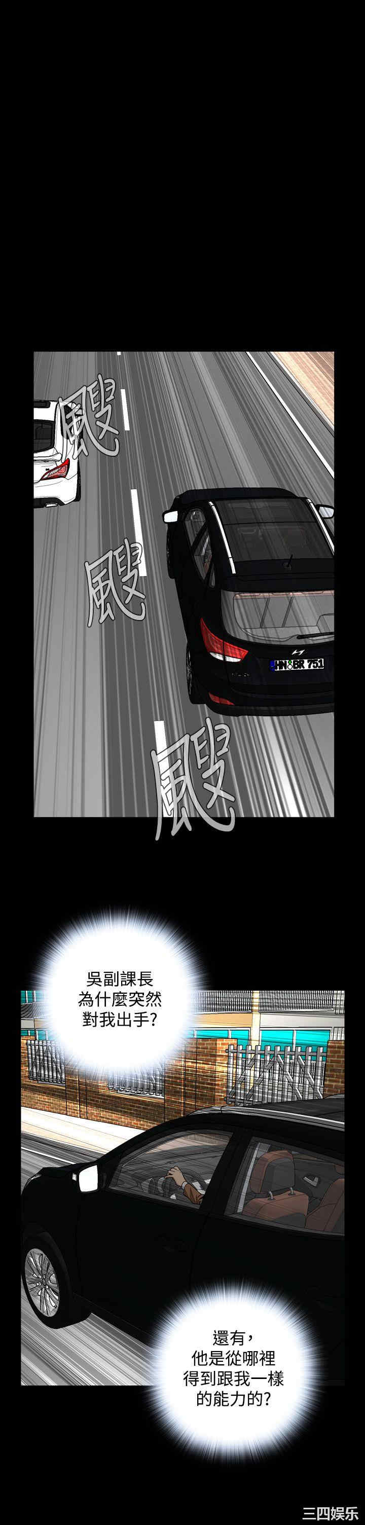 恶梦/Dreadful Dream