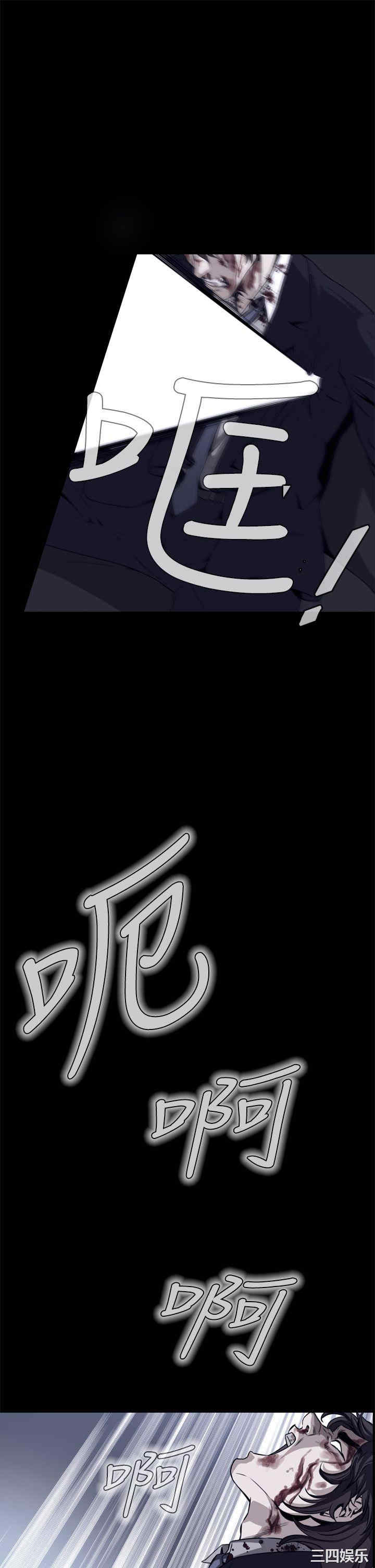 恶梦/Dreadful Dream