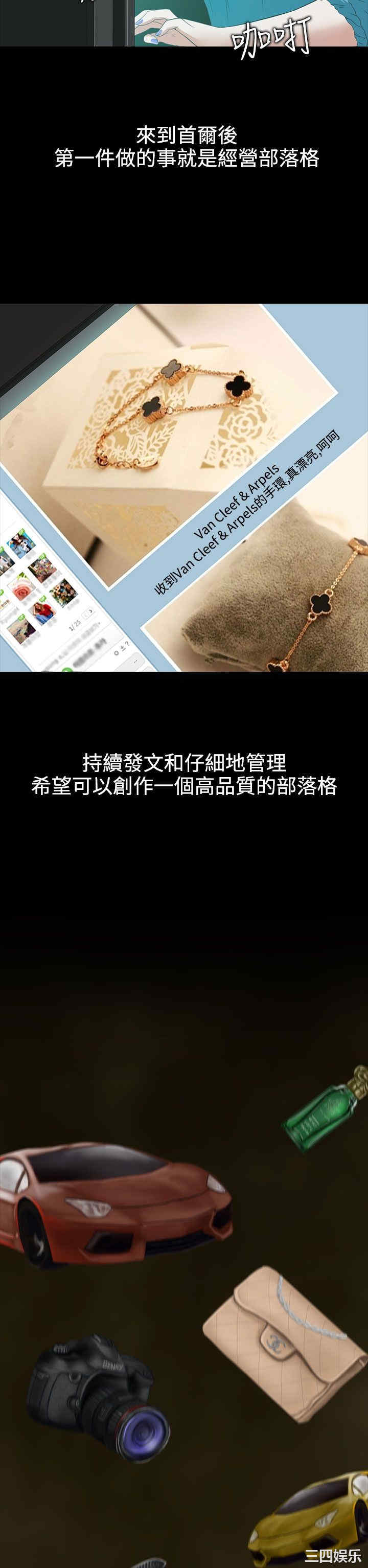 堕落游戏