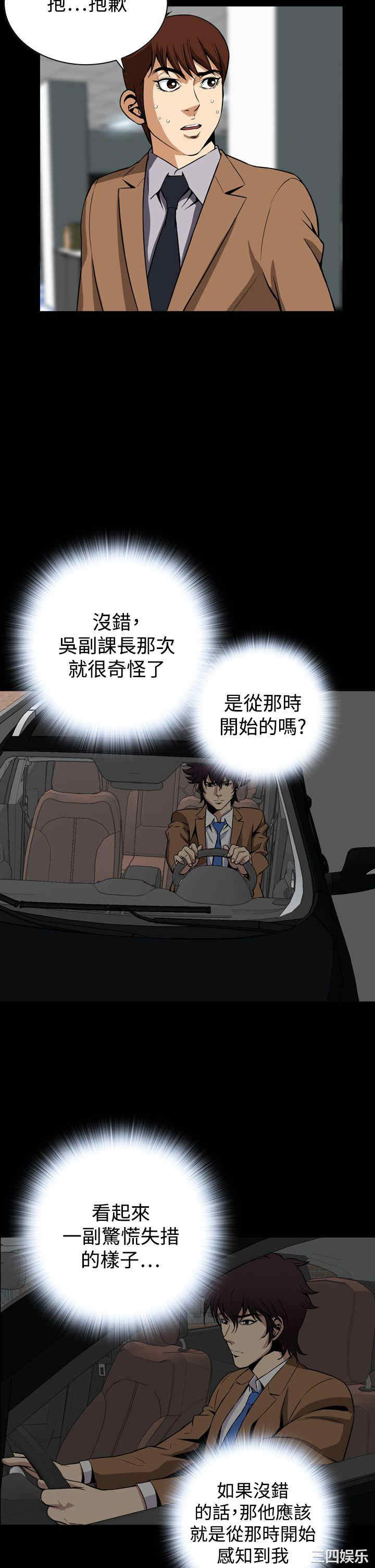 恶梦/Dreadful Dream