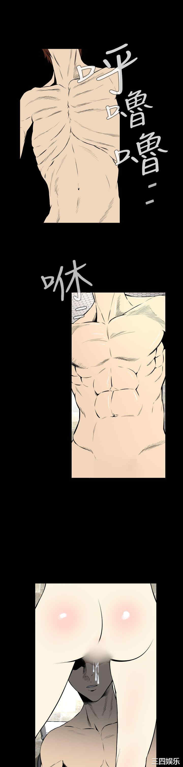 恶梦/Dreadful Dream