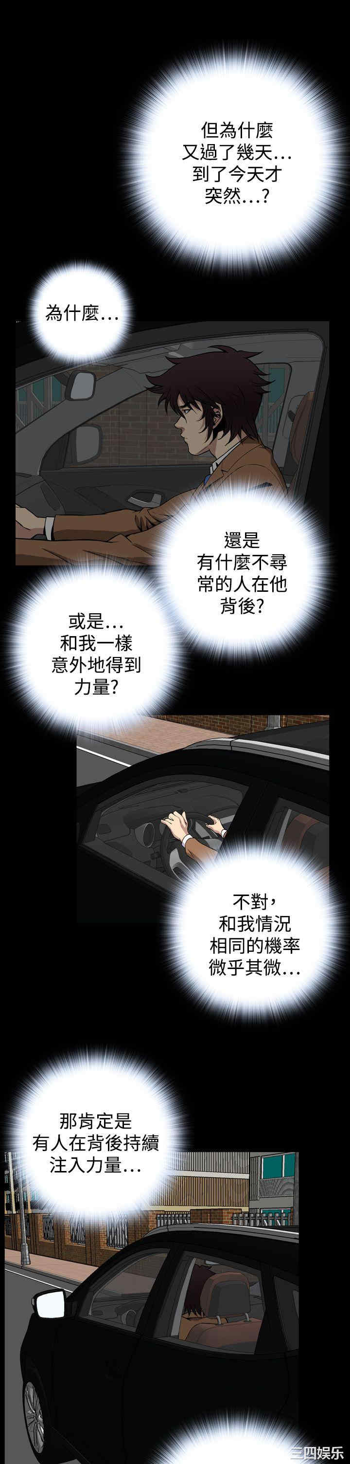 恶梦/Dreadful Dream