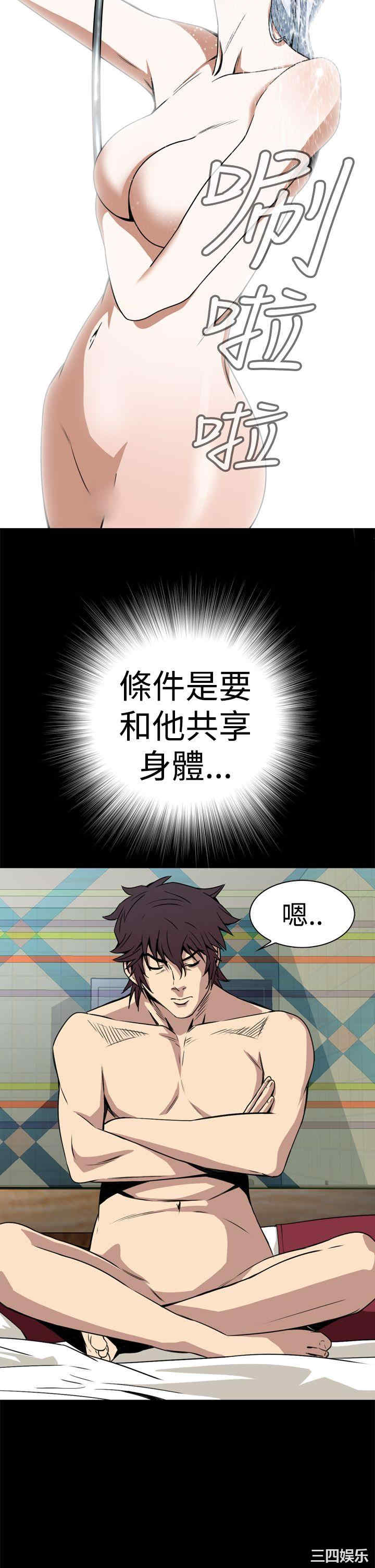 恶梦/Dreadful Dream