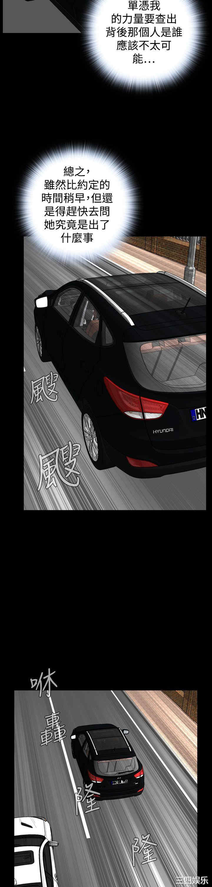 恶梦/Dreadful Dream