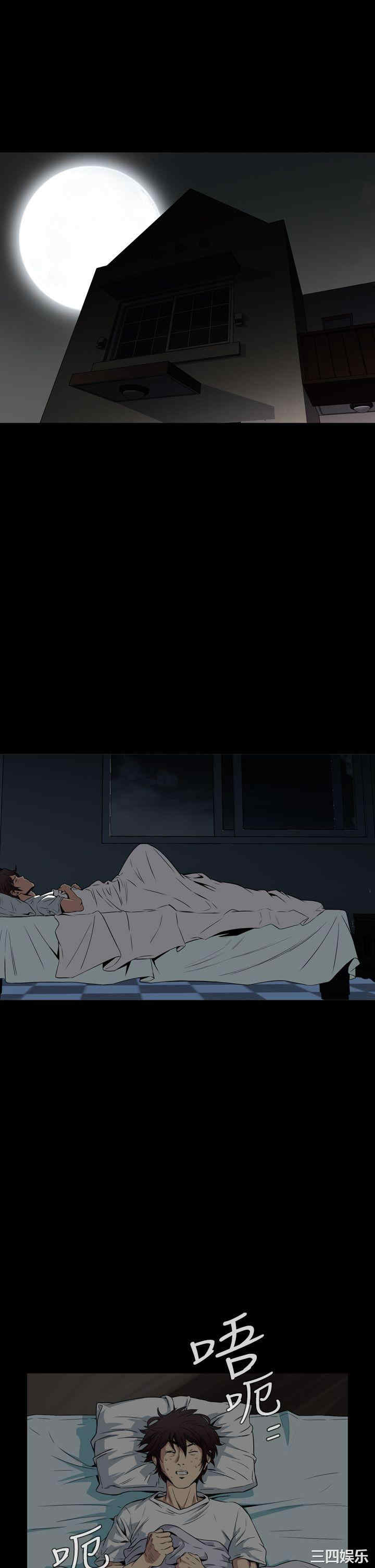 恶梦/Dreadful Dream